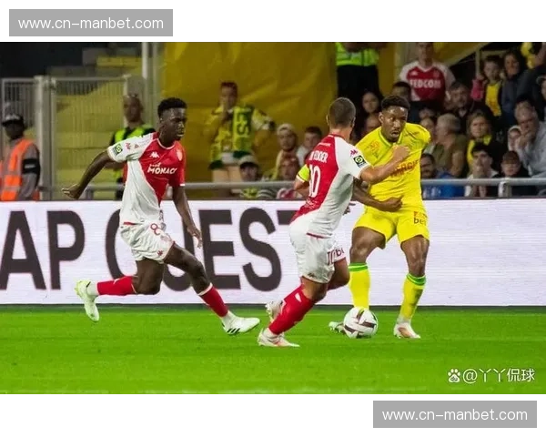 扎卡里亚远射建功 摩纳哥进攻层次感在南特面前展现